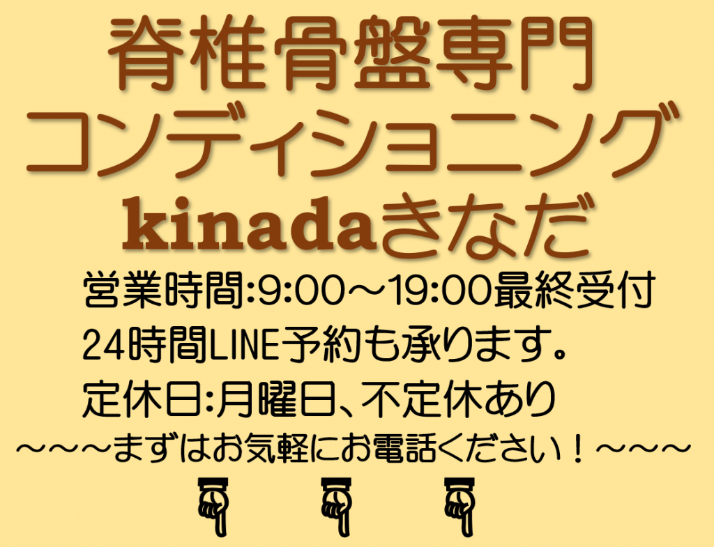 この画像には alt 属性が指定されておらず、ファイル名は HP用-1024x785.png です